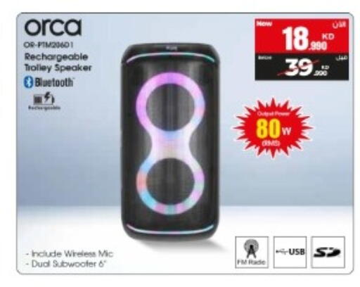 available at بست اليوسفي in الكويت - مدينة الكويت