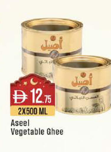 available at ويست زون سوبرماركت in الإمارات العربية المتحدة , الامارات - أبو ظبي