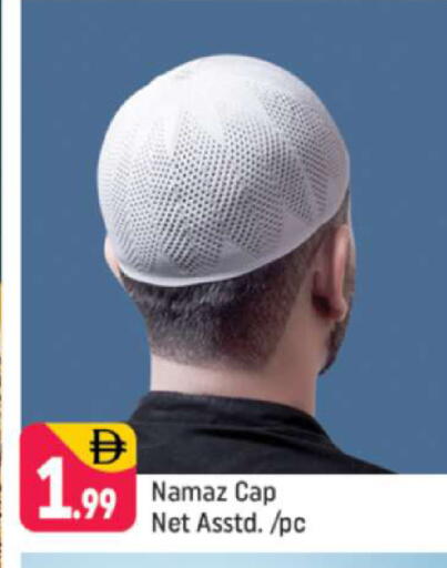 available at Shaklan  in UAE - Dubai