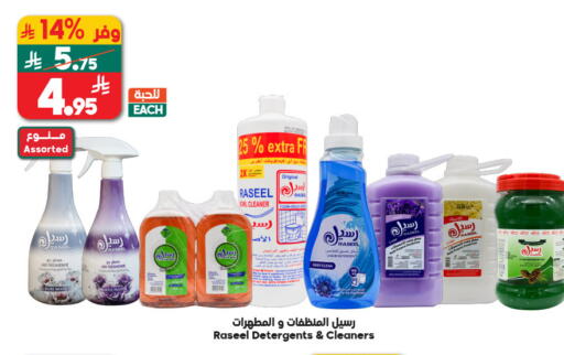 available at Dukan in KSA, Saudi Arabia, Saudi - Medina