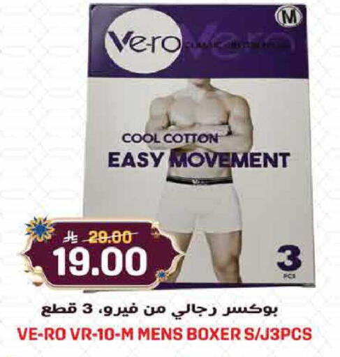 available at Grand Hyper in KSA, Saudi Arabia, Saudi - Jeddah