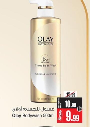 available at أنصار جاليري in الإمارات العربية المتحدة , الامارات - دبي