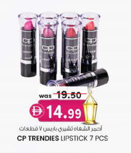 available at K.M Hypermarket in UAE - Al Ain