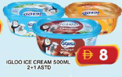 available at جراند هايبر ماركت in الإمارات العربية المتحدة , الامارات - دبي