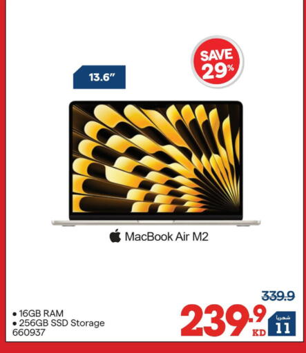 available at ×-سايت in الكويت - مدينة الكويت