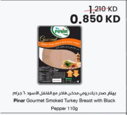 Pepper available at The Sultan Center in Kuwait - Kuwait City