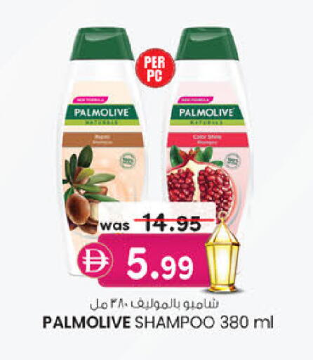 available at K.M Hypermarket in UAE - Sharjah / Ajman