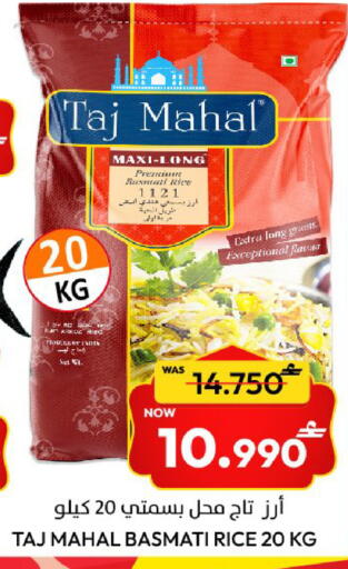 available at Al Qoot Hypermarket in Oman - Muscat