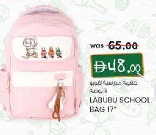 available at الصفا in الإمارات العربية المتحدة , الامارات - أبو ظبي