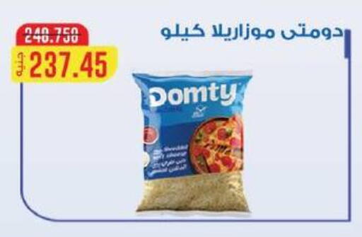 available at فلامنجو هايبرماركت in Egypt - القاهرة