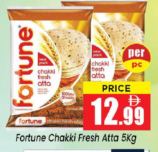 available at Neomart Hypermarket in UAE - Sharjah / Ajman