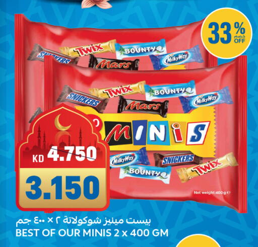 available at Oncost in Kuwait - Ahmadi Governorate