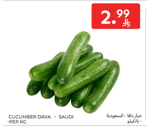 Cucumber from Saudi Arabia available at كارفور in مملكة العربية السعودية, السعودية, سعودية - المدينة المنورة