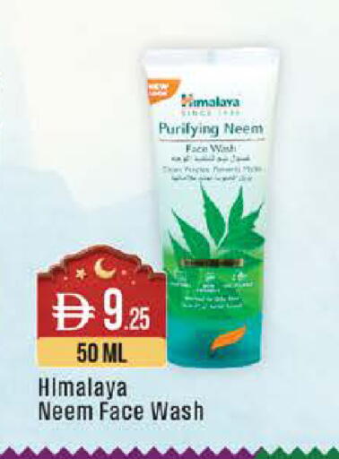 available at ويست زون سوبرماركت in الإمارات العربية المتحدة , الامارات - أبو ظبي