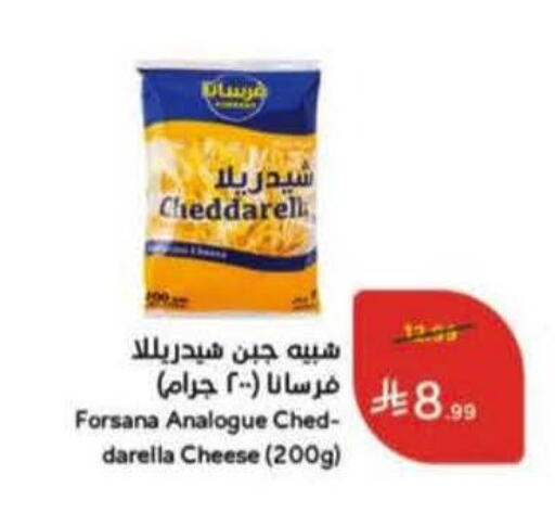 available at هايبر بنده in مملكة العربية السعودية, السعودية, سعودية - القطيف‎