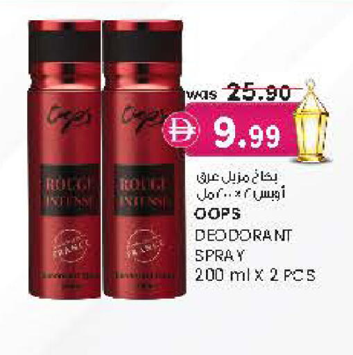 available at Safa Express Supermarket in UAE - Al Ain