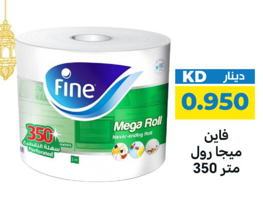 available at شركة سوق ميم المركزي  in الكويت - مدينة الكويت