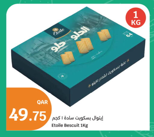 available at سيتي هايبرماركت in قطر - الشمال
