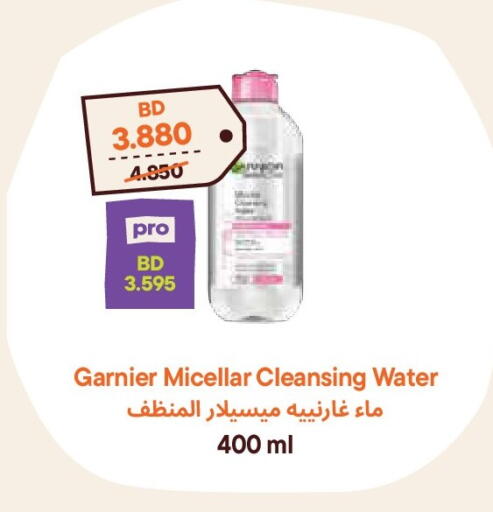 available at Talabat Mart in Bahrain