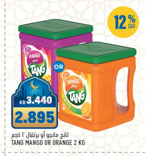 Mango Orange available at أونكوست in الكويت - محافظة الأحمدي