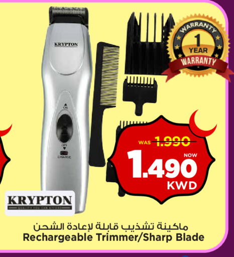 available at مارك & سايف in الكويت - محافظة الأحمدي