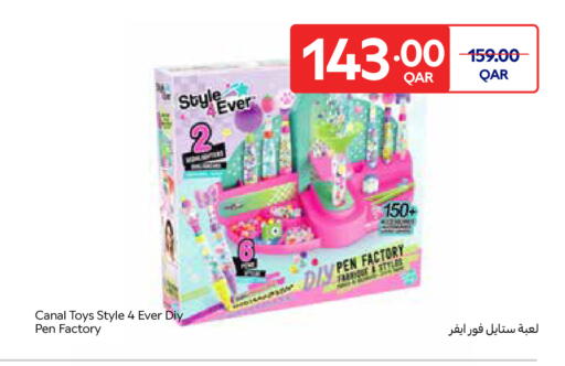 available at كارفور in قطر - الريان