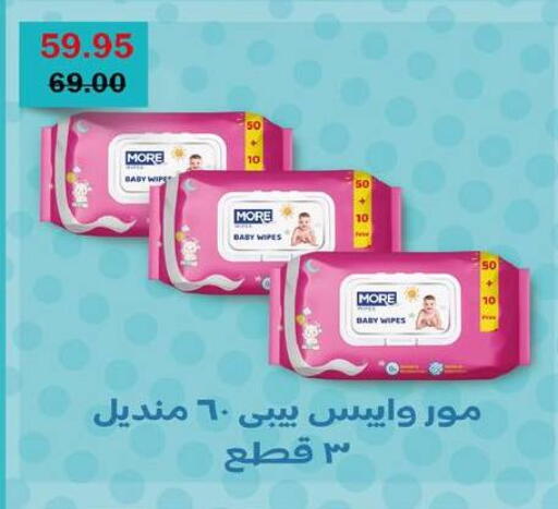 available at فلامنجو هايبرماركت in Egypt - القاهرة