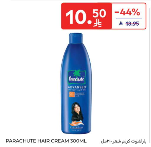 Coconut available at كارفور in مملكة العربية السعودية, السعودية, سعودية - الخبر‎