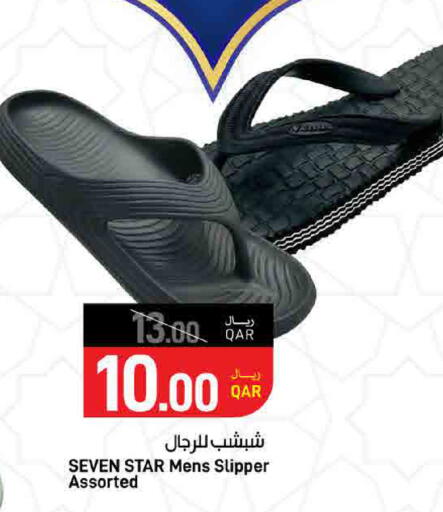 available at SPAR in Qatar - Doha