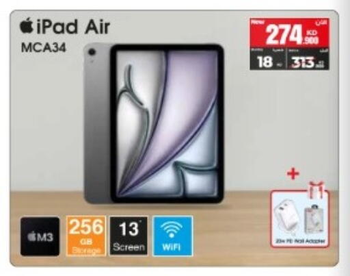 available at بست اليوسفي in الكويت - مدينة الكويت