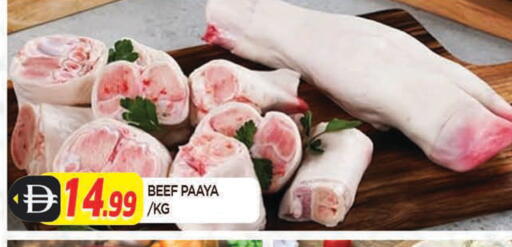 available at AL MADINA in UAE - Sharjah / Ajman