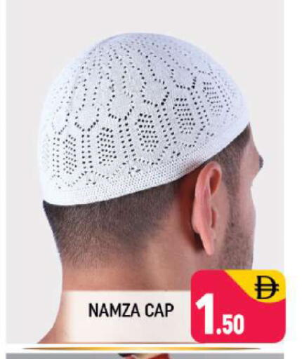 available at Shaklan  in UAE - Dubai