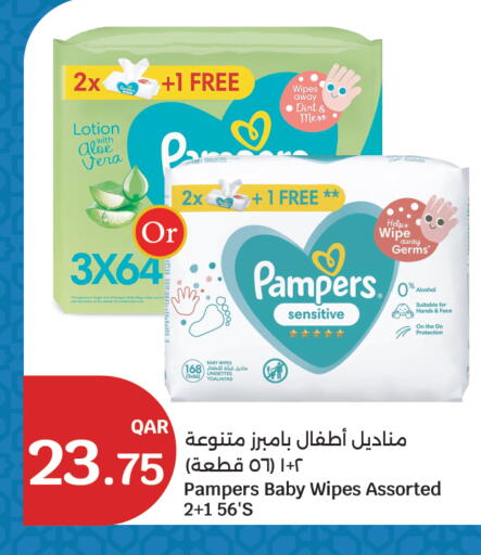 available at City Hypermarket in Qatar - Doha