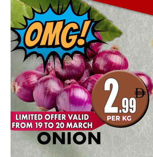 Onion available at مركز الخصومات سنترو in الإمارات العربية المتحدة , الامارات - دبي