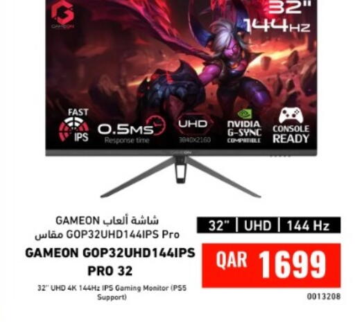 available at Digital Zone Trading in Qatar - Al Shamal