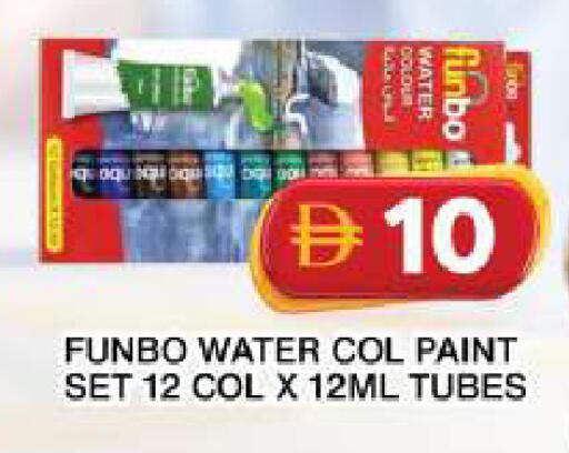 available at Grand Hyper Market in UAE - Dubai