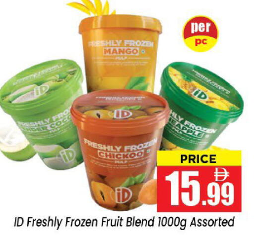 Mango available at Neomart Hypermarket in UAE - Sharjah / Ajman