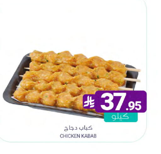 available at Muntazah Markets in KSA, Saudi Arabia, Saudi - Dammam