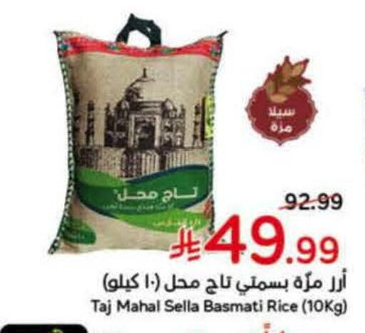 available at Hyper Panda in KSA, Saudi Arabia, Saudi - Qatif