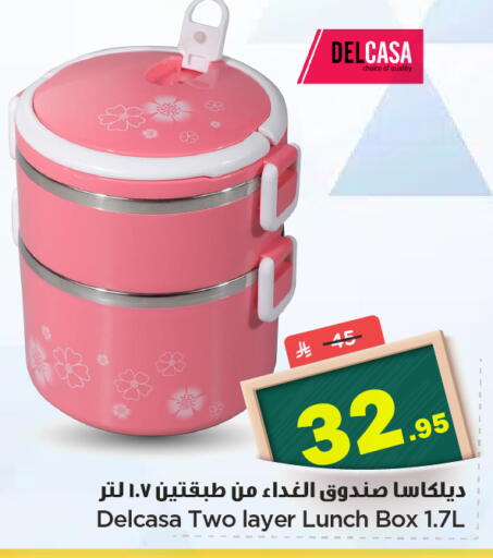 available at Nesto in KSA, Saudi Arabia, Saudi - Al Majmaah