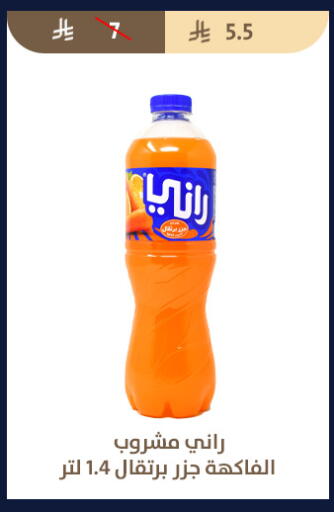 available at متاجر قوت in مملكة العربية السعودية, السعودية, سعودية - الطائف