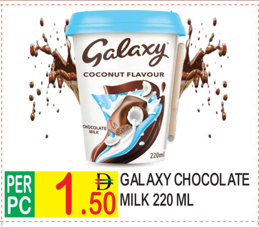 Coconut available at دريم لاند in الإمارات العربية المتحدة , الامارات - دبي