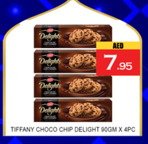 available at لكي سنتر in الإمارات العربية المتحدة , الامارات - الشارقة / عجمان