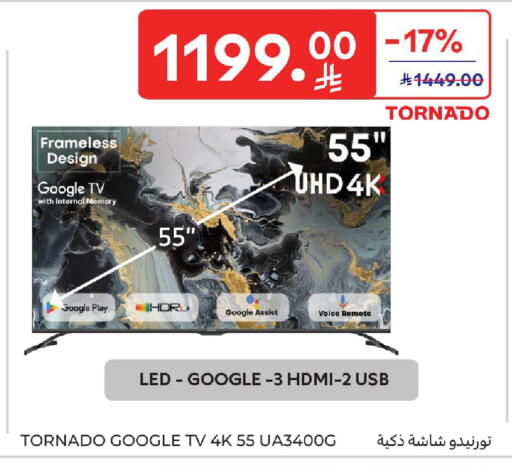 available at Carrefour in KSA, Saudi Arabia, Saudi - Jeddah