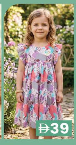 available at الصفا in الإمارات العربية المتحدة , الامارات - أبو ظبي