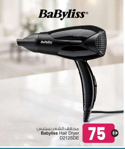 available at أنصار مول in الإمارات العربية المتحدة , الامارات - الشارقة / عجمان