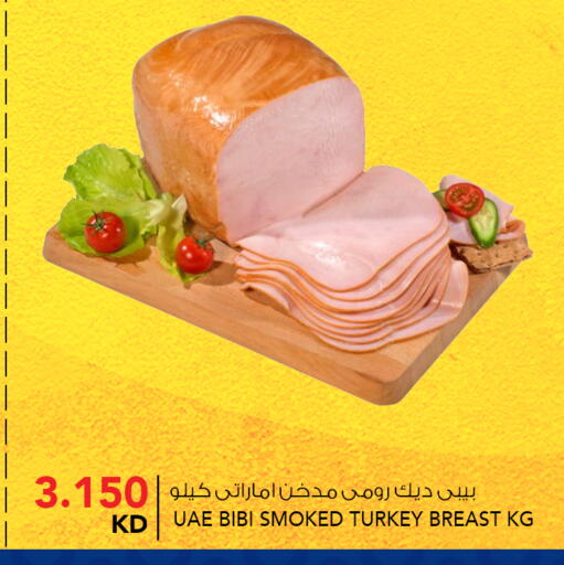 available at  ALNASSER HYPERMARKET in Kuwait - Kuwait City