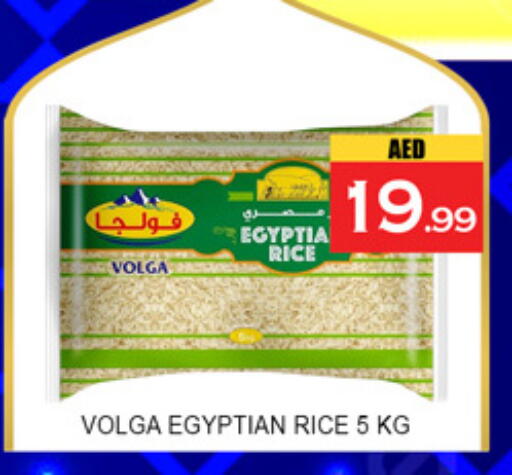 available at لكي سنتر in الإمارات العربية المتحدة , الامارات - الشارقة / عجمان