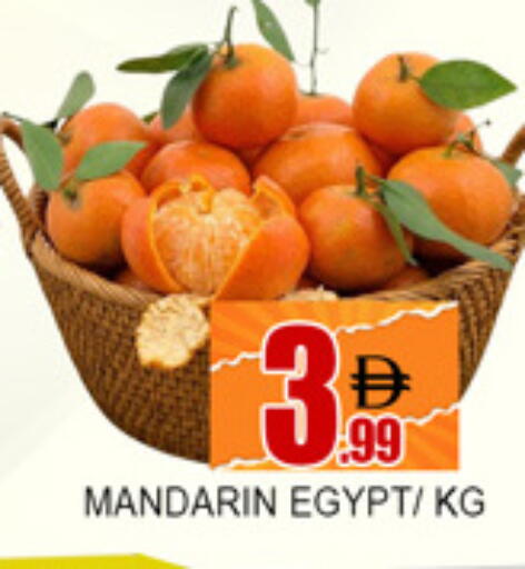 Mandarin from Egypt available at لكي سنتر in الإمارات العربية المتحدة , الامارات - الشارقة / عجمان