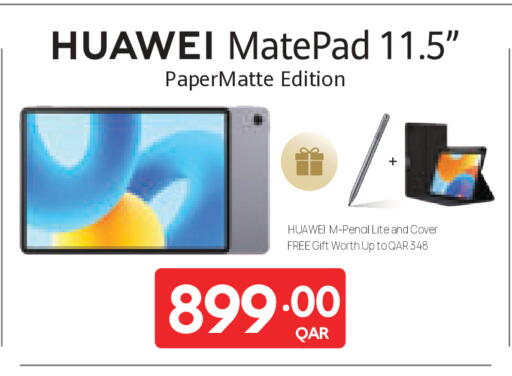 available at كارفور in قطر - الريان